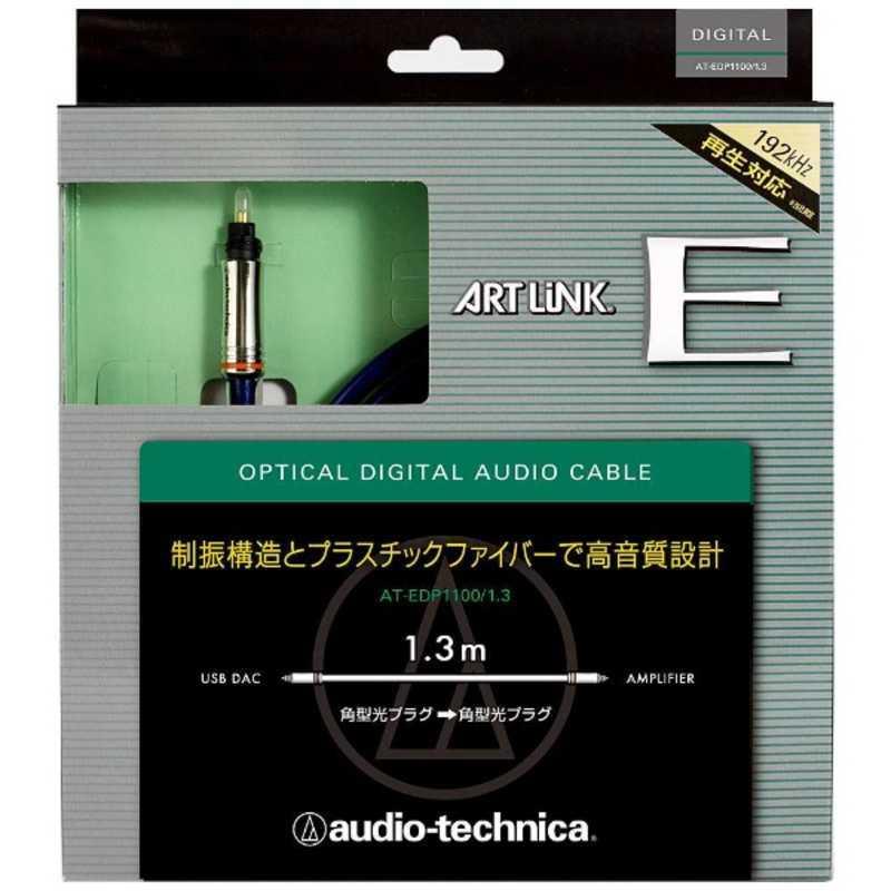 オーディオテクニカ（audio-technica） オプティカルデジタルケーブル