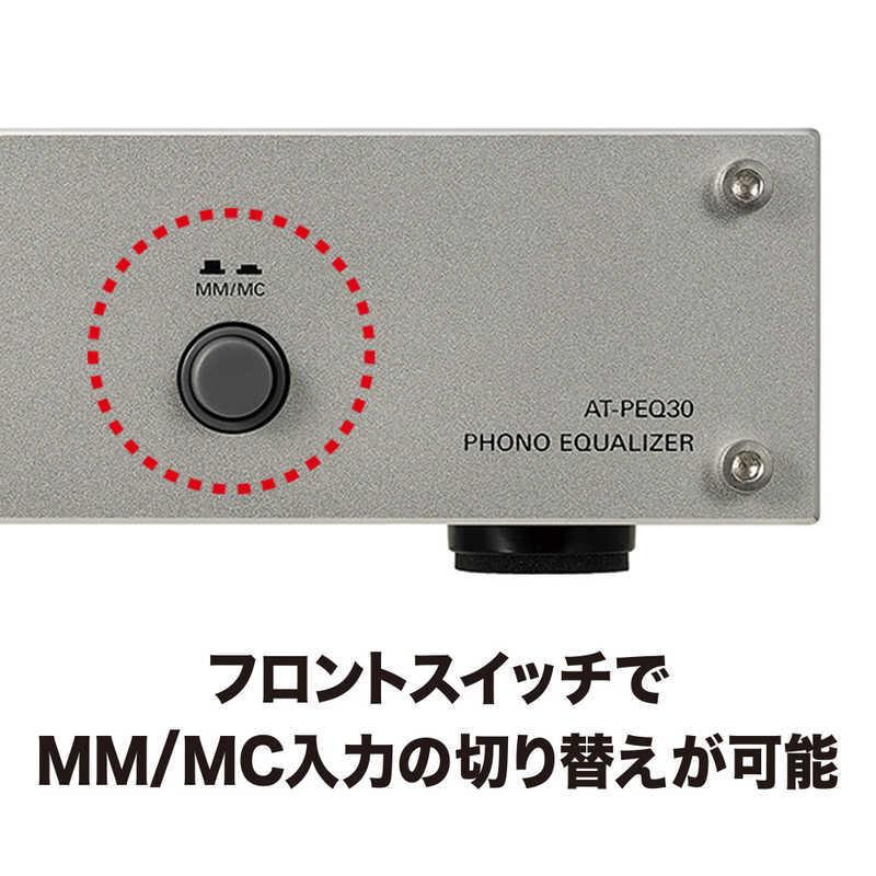 オーディオテクニカ（audio-technica） フォノイコライザー AT-PEQ30