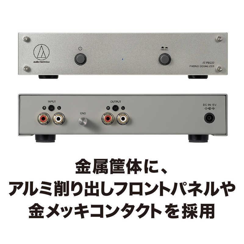 オーディオテクニカ（audio-technica） フォノイコライザー AT-PEQ30