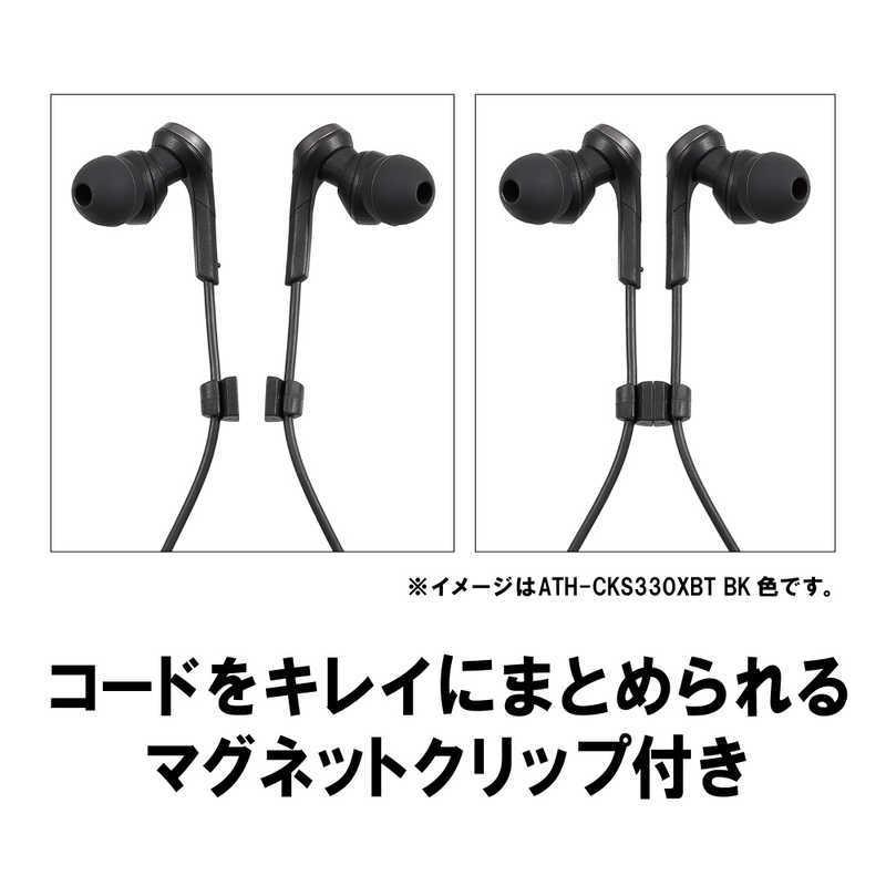 オーディオテクニカ（audio-technica） ワイヤレスイヤホン カナル型