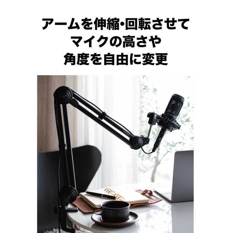 オーディオテクニカ オーディオテクニカ マイクブームアーム オーディオテクニカ オーディオテクニカ マイクブームアーム
