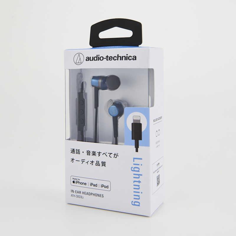 オーディオテクニカ（audio-technica） イヤホン カナル型 ブルー