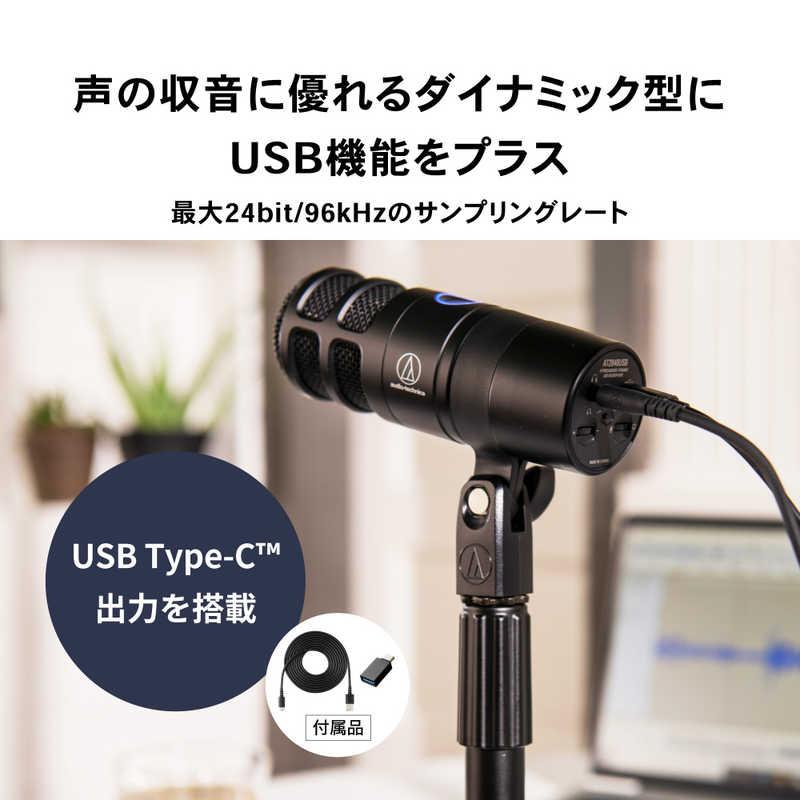 オーディオテクニカ（audio-technica） USBマイクロホン AT2040USB