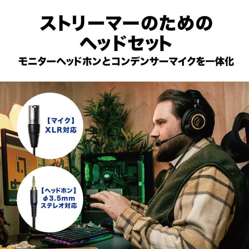 オーディオテクニカ（audio-technica） ヘッドホン ATHM50xSTS