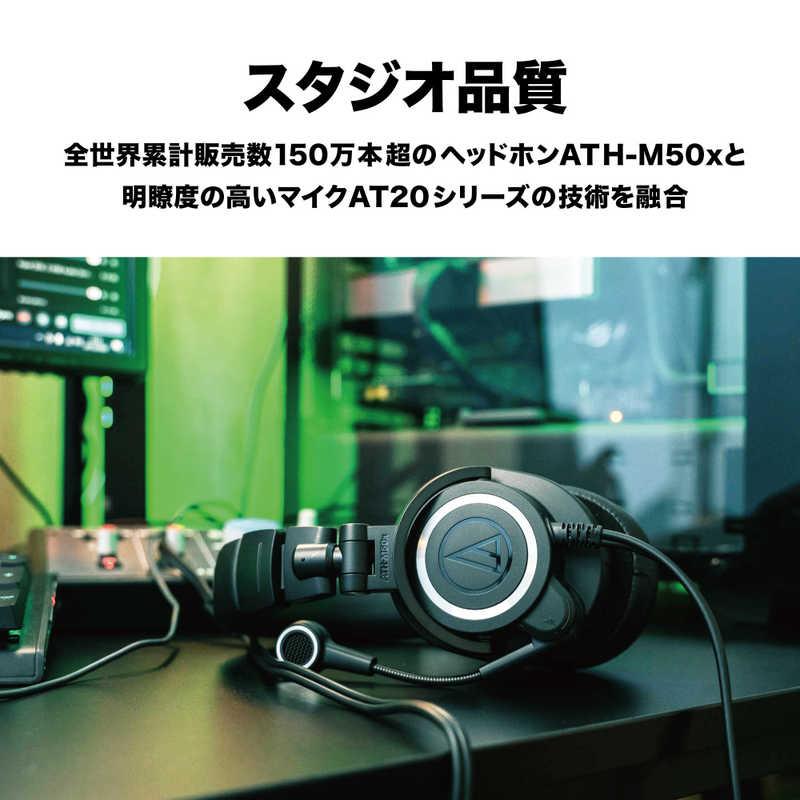 オーディオテクニカ（audio-technica） ヘッドホン ATHM50xSTS
