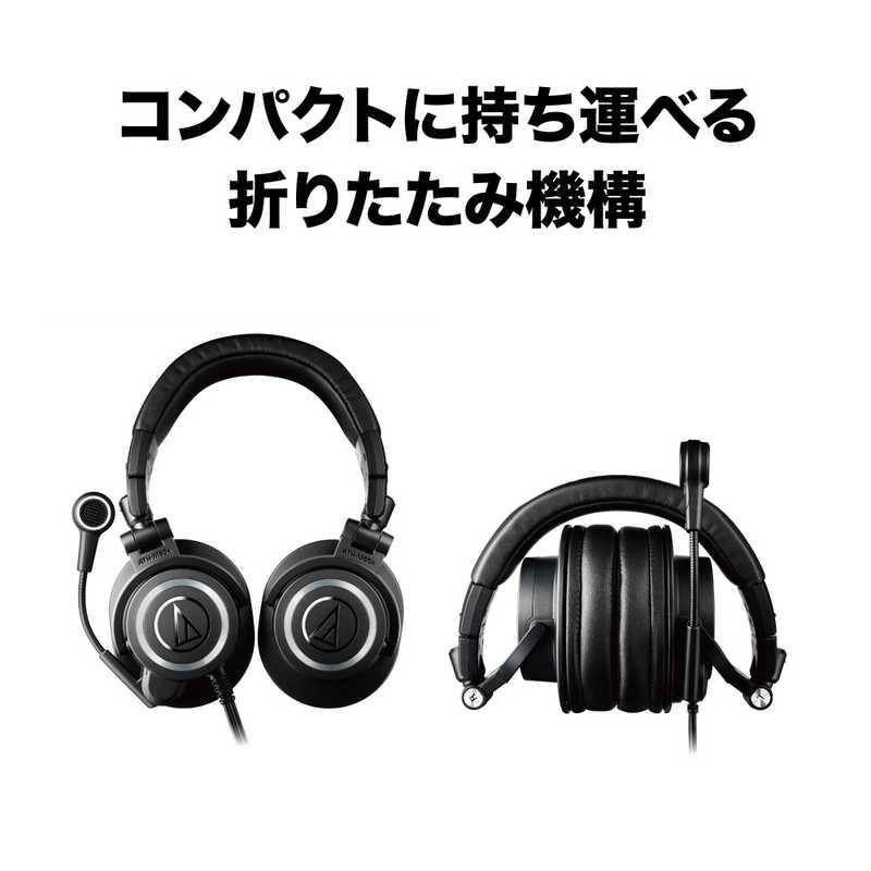 オーディオテクニカ（audio-technica） ヘッドホン ATHM50xSTS