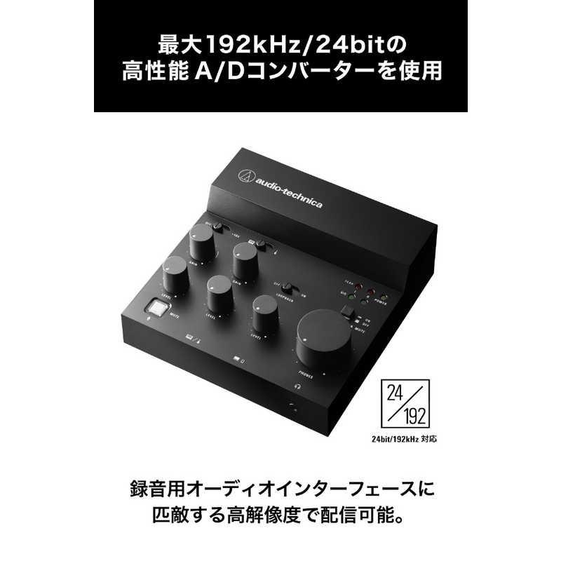 オーディオテクニカ（audio-technica） USBオーディオミキサー AT-UMX3