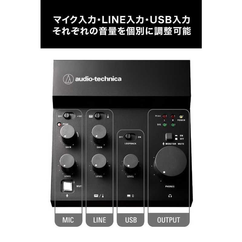 オーディオテクニカ（audio-technica） USBオーディオミキサー AT-UMX3