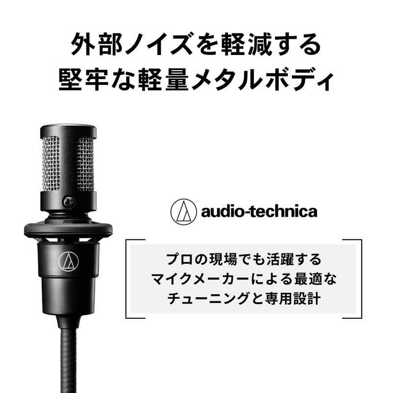 オーディオテクニカ（audio-technica） ステレオマイクロホン ATR7500