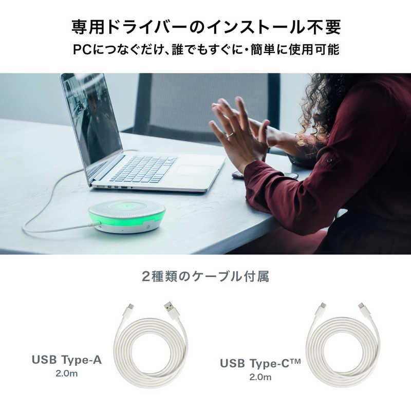 オーディオテクニカ（audio-technica） スピーカーフォン USB-C・USB-A