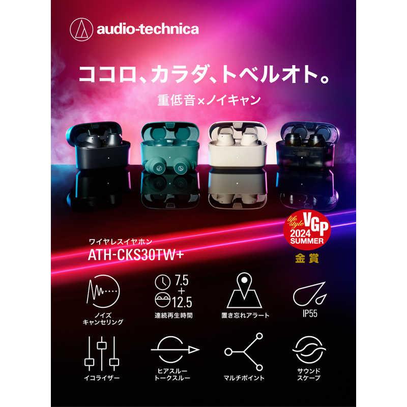 オーディオテクニカ オーディオテクニカ フルワイヤレスイヤホン オーディオテクニカ オーディオテクニカ フルワイヤレスイヤホン
