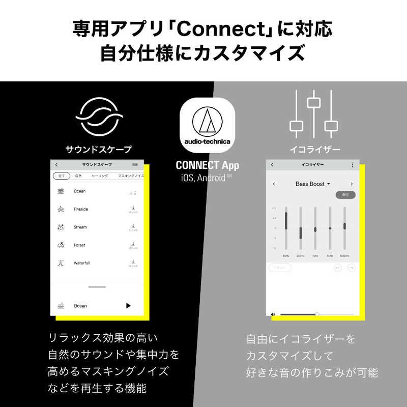 オーディオテクニカ（audio-technica） フルワイヤレスイヤホン