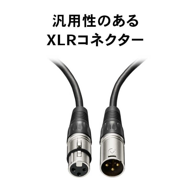 オーディオテクニカ（audio-technica） XLRケーブル ホワイト [3.0m