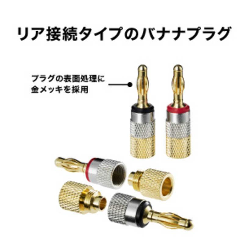 オーディオテクニカ バナナプラグ AT6302a : コジマYahoo!店 - 通販