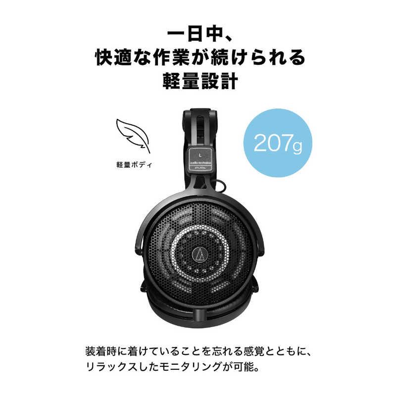 オーディオテクニカ プロフェッショナルオープンバックリファレンスヘッドホン ［φ3.5mm ミニプラグ］ ATH-R50xの画像