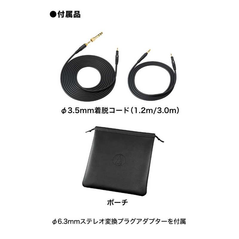 オーディオテクニカ プロフェッショナルオープンバックリファレンスヘッドホン ［φ3.5mm ミニプラグ］ ATH-R50xの画像
