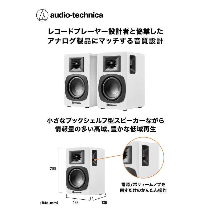 オーディオテクニカ　Bluetoothスピーカー ［Bluetooth対応］ ホワイト　AT-SP3X WH_1