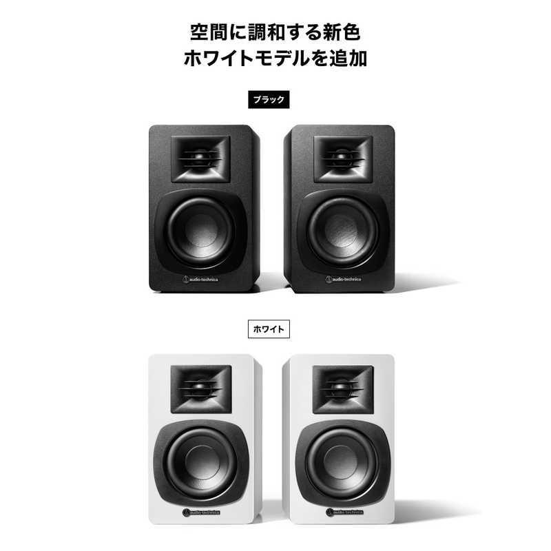 オーディオテクニカ　Bluetoothスピーカー ［Bluetooth対応］ ホワイト　AT-SP3X WH_6