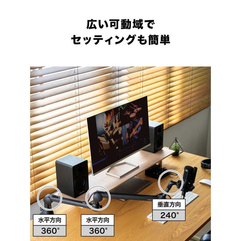 オーディオテクニカ（audio-technica） マイクブームアーム AT8705
