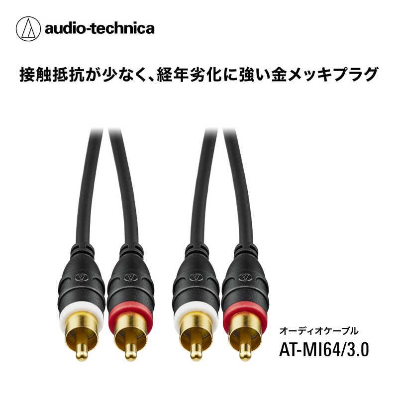 オーディオテクニカ（audio-technica） 3m ピンプラグ×2-ピンプラグ×2