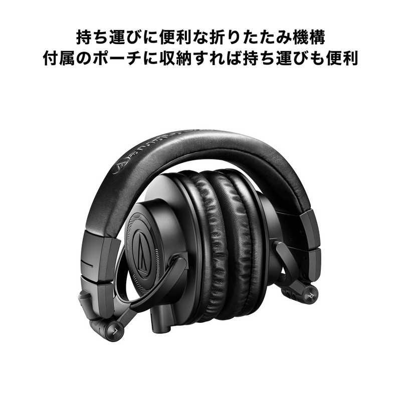 オーディオテクニカ（audio-technica） ヘッドホン 限定カラー ATH