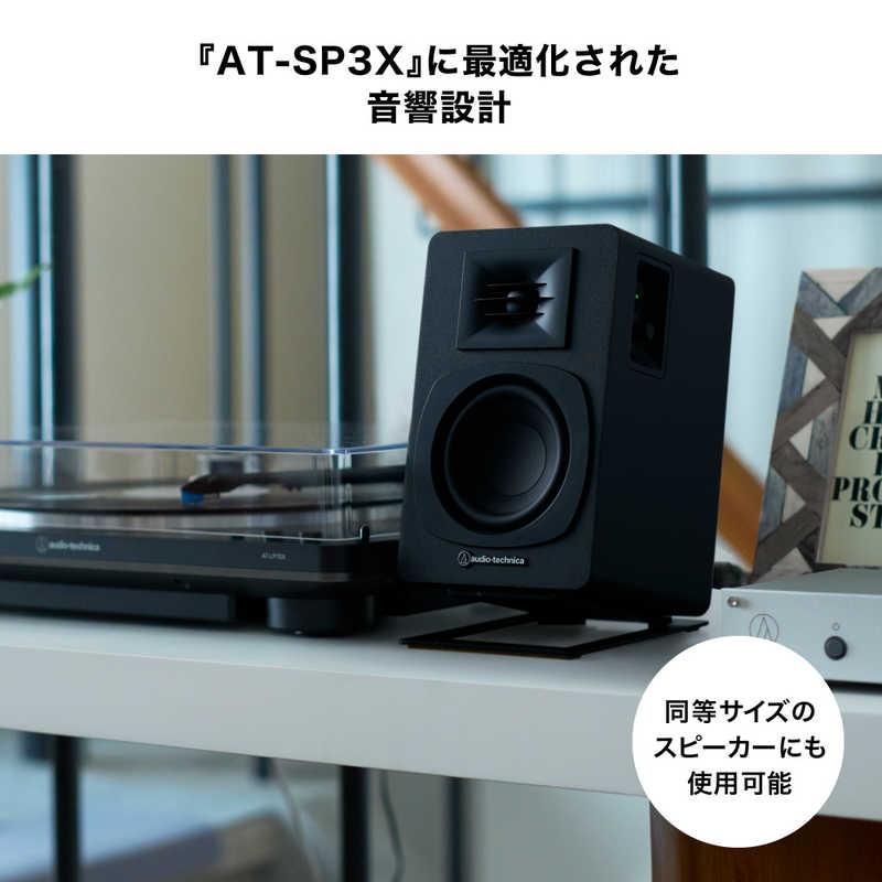 オーディオテクニカ（audio-technica） スピーカースタンド AT-ST3