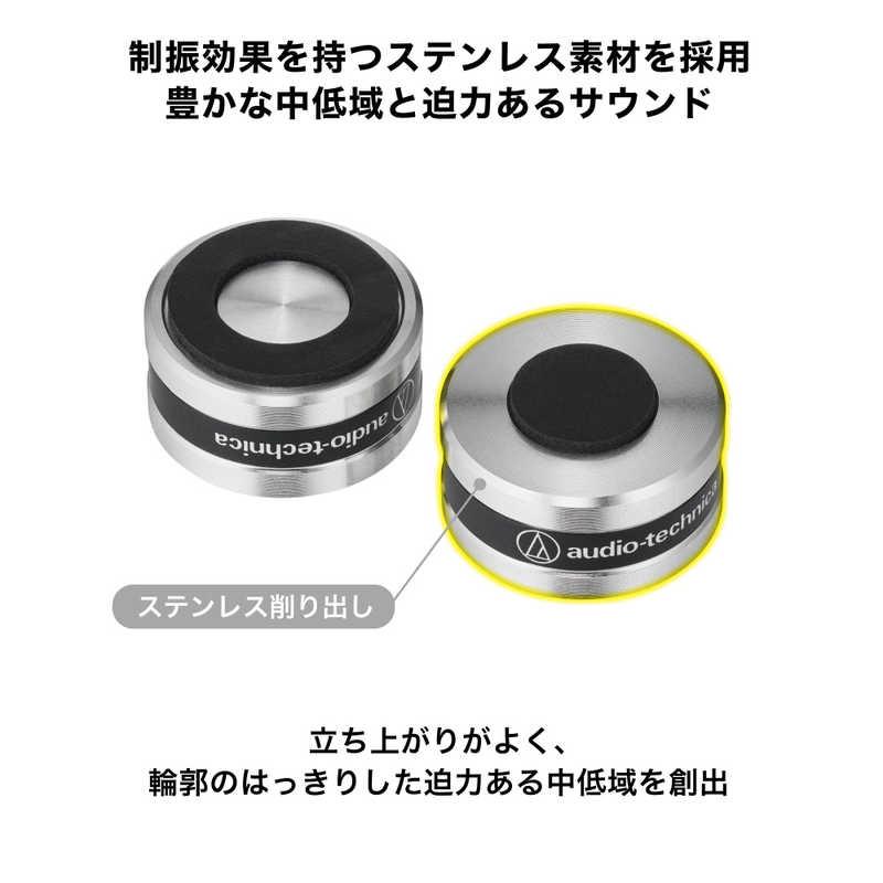 オーディオテクニカ（audio-technica） ハイブリッドインシュレーター
