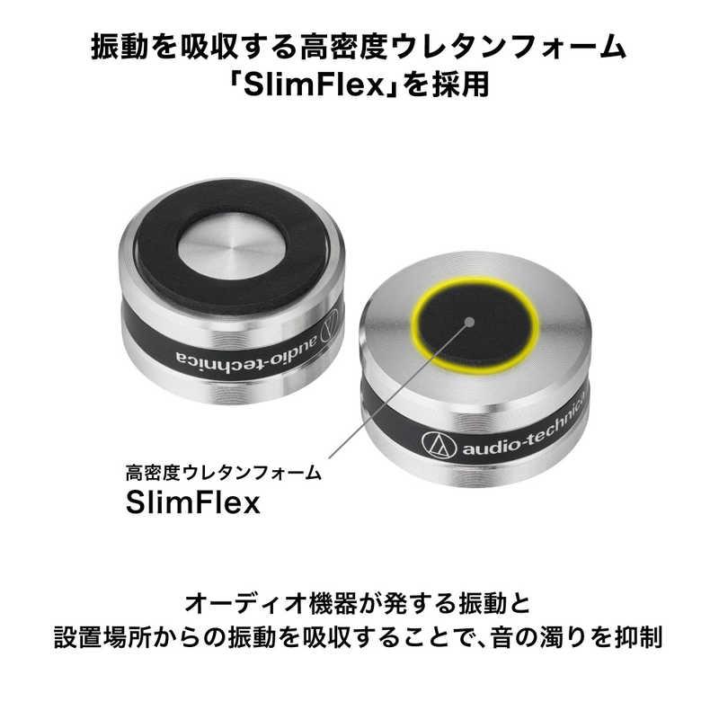 オーディオテクニカ（audio-technica） ハイブリッドインシュレーター