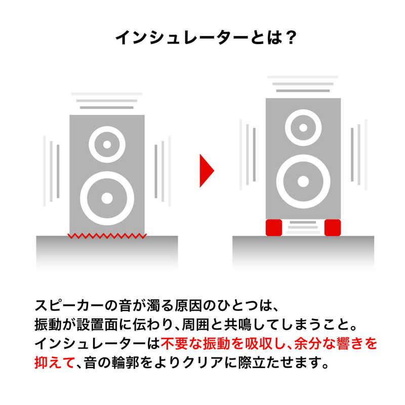 オーディオテクニカ（audio-technica） ハイブリッドインシュレーター