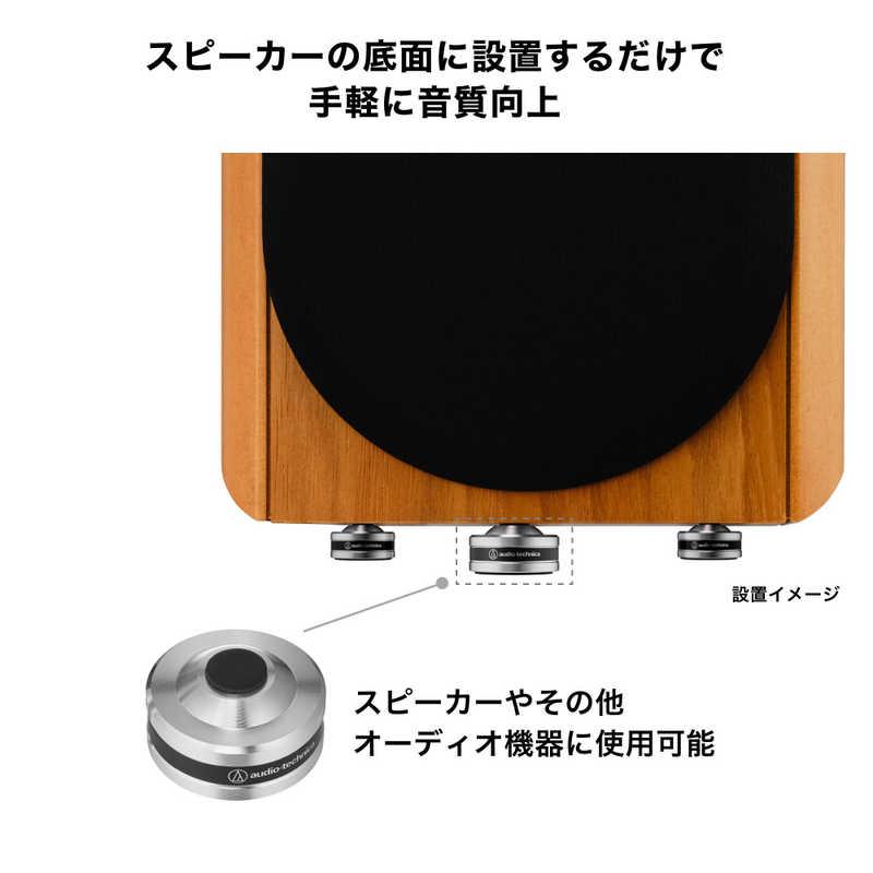 【新品】Audio-Technica AT-6099 オーディオインシュレーター AT6099｜AVアクセサリー：イクイップメント｜オーディオテクニカ