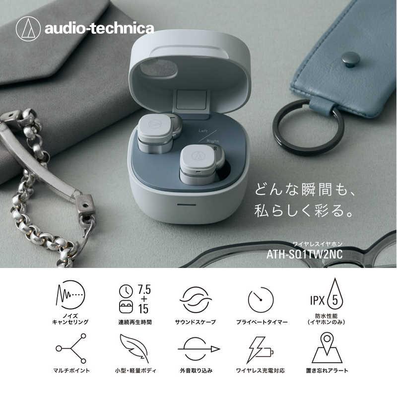 オーディオテクニカ フルワイヤレスイヤホン グレー ATH-SQ1TW2NC GY