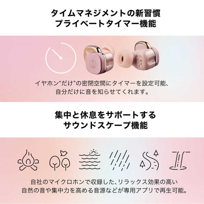 オーディオテクニカ フルワイヤレスイヤホン ピンク ATH-SQ1TW2NC PK