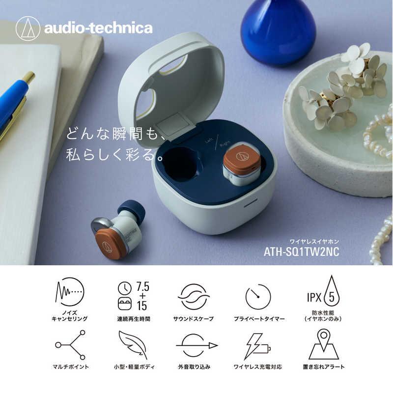 オーディオテクニカ フルワイヤレスイヤホン ホワイトキャメル ATH