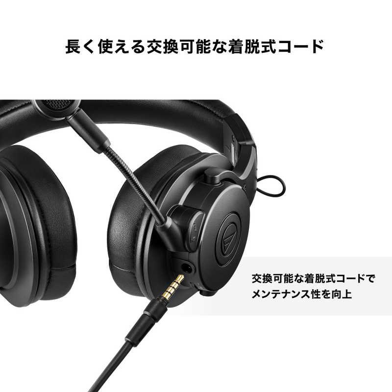 オーディオテクニカ ストリーミングヘッドセット ATH-M20xSTS : コジマ