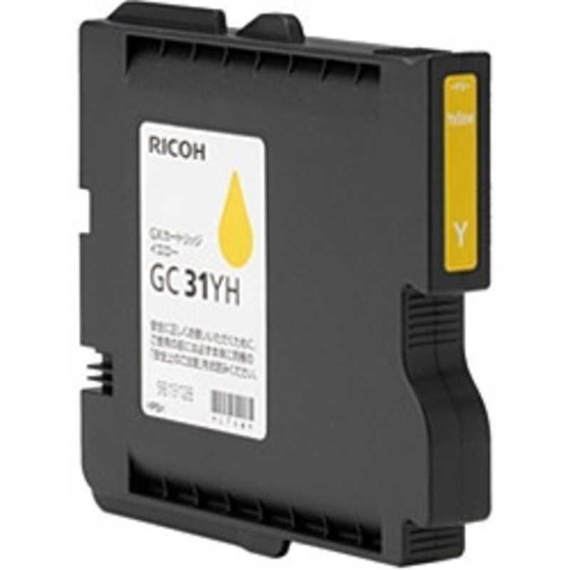 リコー（RICOH） 「純正」GXカートリッジ GC31YH (イエロー・Lサイズ