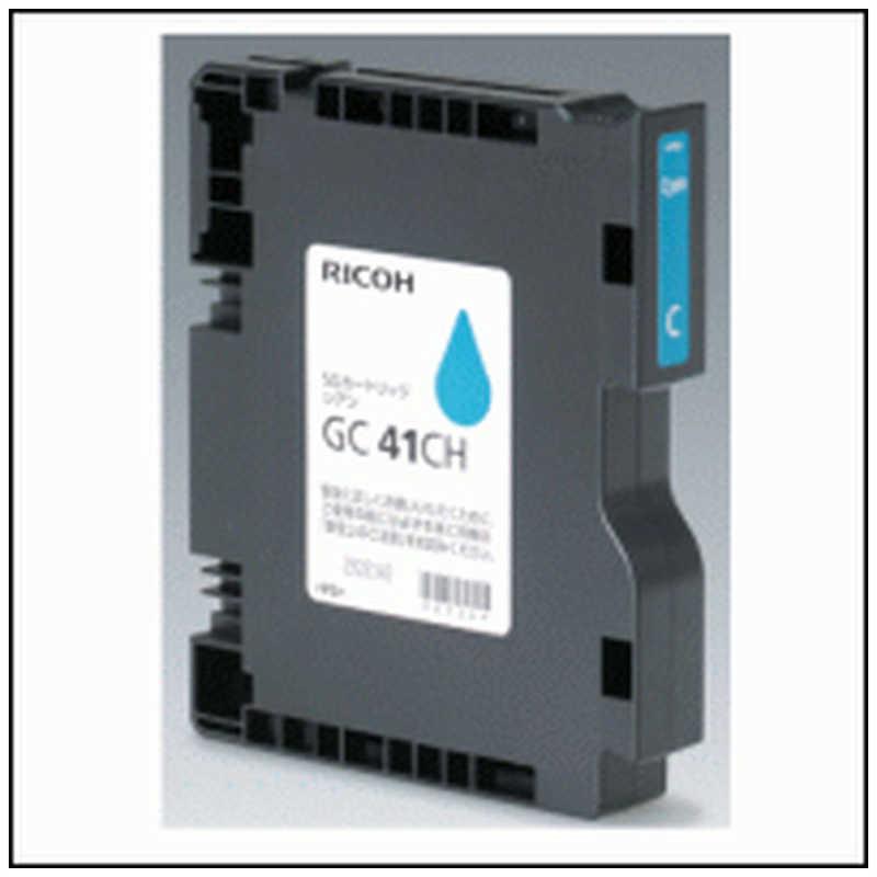 リコー RICOH 純正プリンターインク SGカートリッジ シアン GC41CH