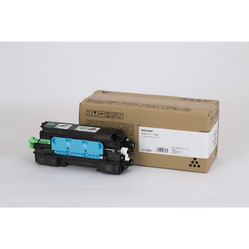リコー（RICOH） トナー P500 : コジマYahoo!店 - 通販 - Yahoo
