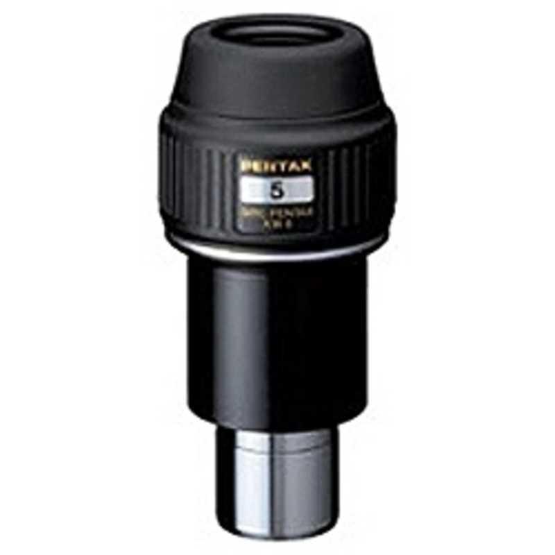 ペンタックス　天体望遠鏡用アイピース　XW5