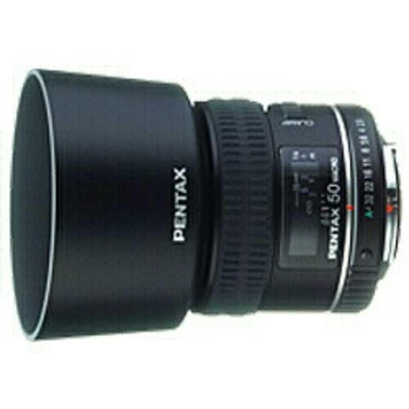 ペンタックス カメラレンズ smc PENTAX-D FA マクロ 50mm F2.8 D