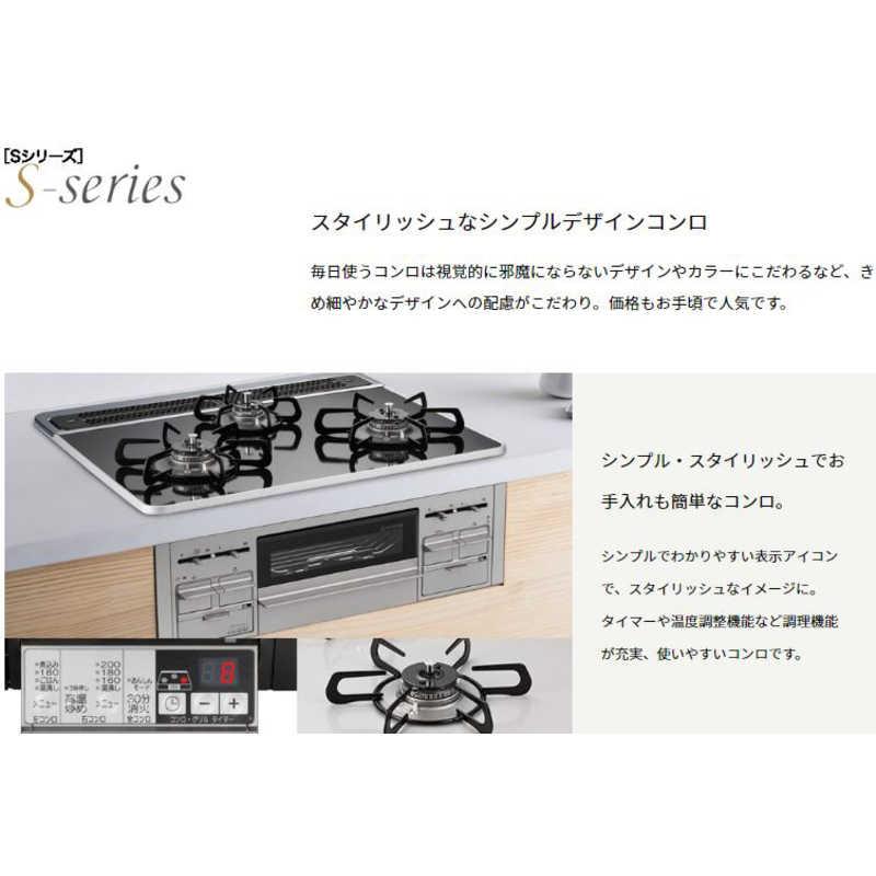 パロマ パロマ ビルトインガスコンロ Sシリーズ 約60cm 都市 パロマ パロマ ビルトインガスコンロ Sシリーズ 約60cm 都市