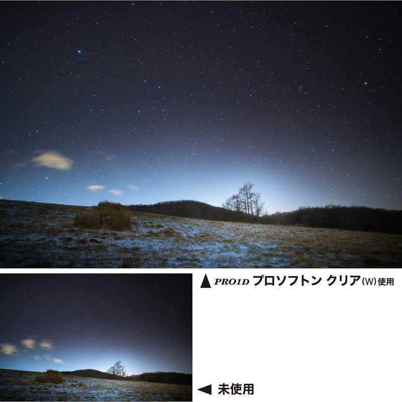 ケンコー・トキナー（KenkoTokina） ケンコー PRO1D プロソフトン