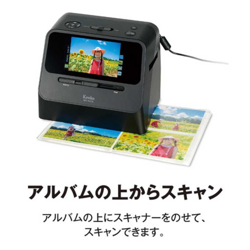 ケンコー Kenko COMBOフィルムスキャナー KFS14C5L : コジマYahoo!店