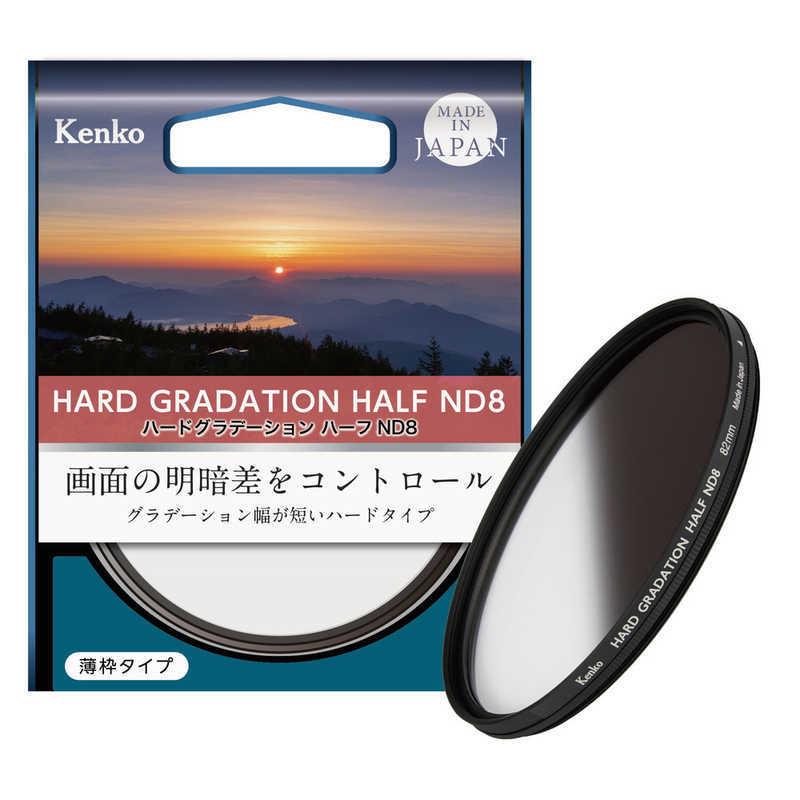 直営店及び正規販売店 Urth 82mm ハードグラデーション ND8 レンズ