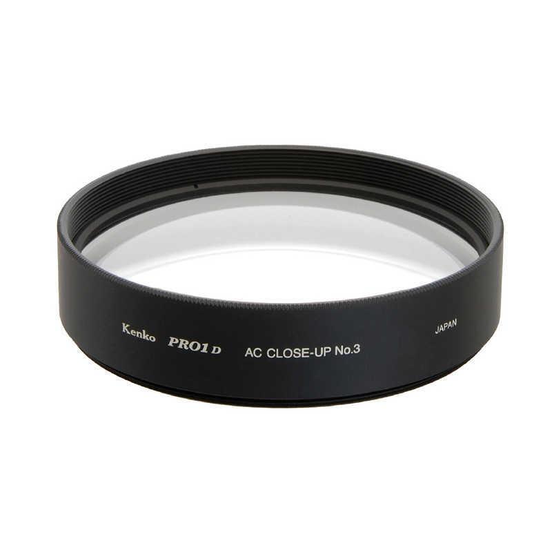 アグラオネマ　ケンドロー　1株 アグラオネマ ケンドロー 1株 アグラオネマ ケンドロー 1株