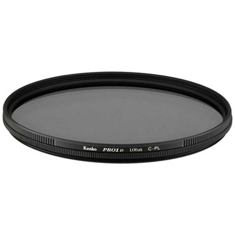 ケンコー・トキナー - ケンコー 95粍 PRO1D芙蓉C-PL濾過器 95SPRO1D芙蓉CPL(95m レンズフィルター本体-カメラ