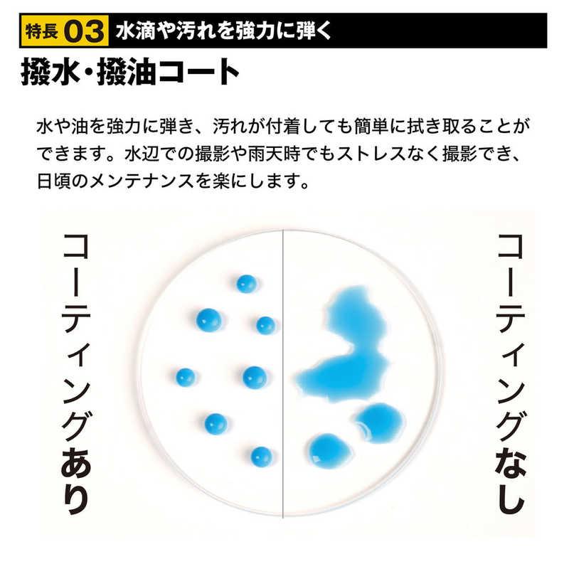 ケンコー ケンコー ZXII ゼクロス2プロテクター 72mm