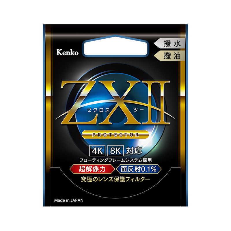 してつくら ケンコー Zx2pt72s コジマpaypayモール店 通販 Paypayモール ｚｘｉｉ ゼクロス２プロテクター ７２ｍｍ ７２ｍｍ すことで Balochistan Gov Pk