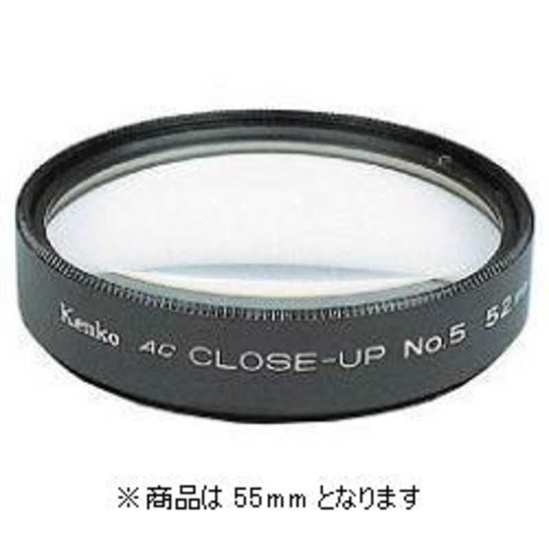ケンコー・トキナー（KenkoTokina） ケンコー ACクローズアップレンズ