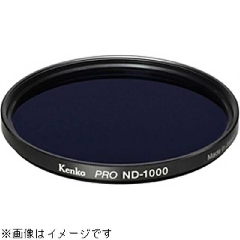 ケンコー ６２ｍｍ ＰＲＯ ＮＤ１０００ PRO‐ND1000 アウトレット フィルター 日本メーカー新品 62S