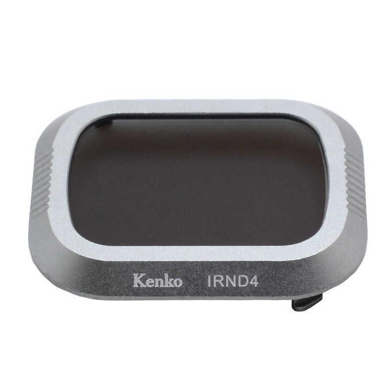 最新コレックションケンコー ドローンNDキット DJIマービック2プロ用 K